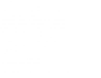 автентични подписи, факсимилета, кратки откъси от литературни творби и репродукции на художествени произведения. Антологията „Пантеон – бележити дейци на българската култура“ представя различните явления и аспекти в изминатия път на нашето художествено творчество, неговото променящо се настояще; в нея проличава стремежът към преодоляване на ограниченията от различните исторически идейни ориентации; показва едно философско-поетическо вглъбяване в народо-психологическите и общодуховните пластове на българската култура. Предговорът е от академик Светлин Русев.